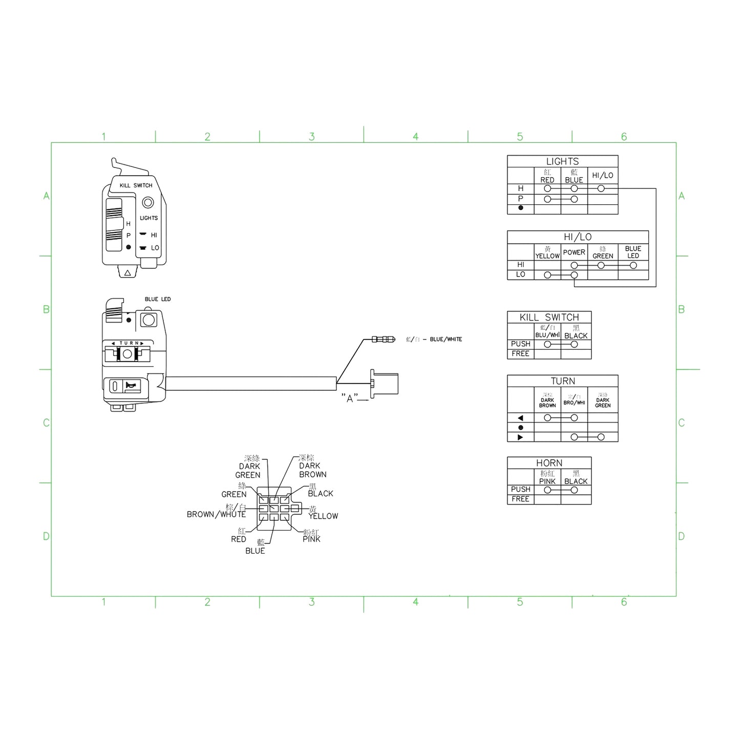 WHITES SWITCH BLOCK TURN/HEADLIGHT/ HORN/KILL (45.5mm)